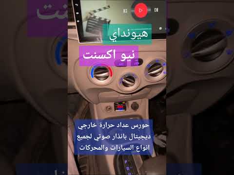 سيارات محركات اكسبلور ترند  هيدرافيشيال تيك توك باتريوت كامري