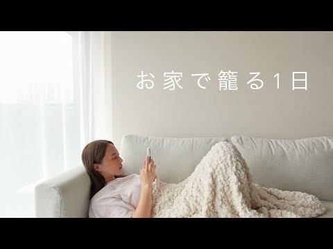 すずのやページ Daily Vlog] This is the real me. No digital detox 🙃 A day spent