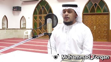 آيات من سورة الفرقان بصوت القارئ محمد فرقان