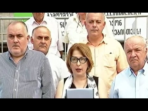 პარლამენტართა საზოგადოების წევრების განცხადება