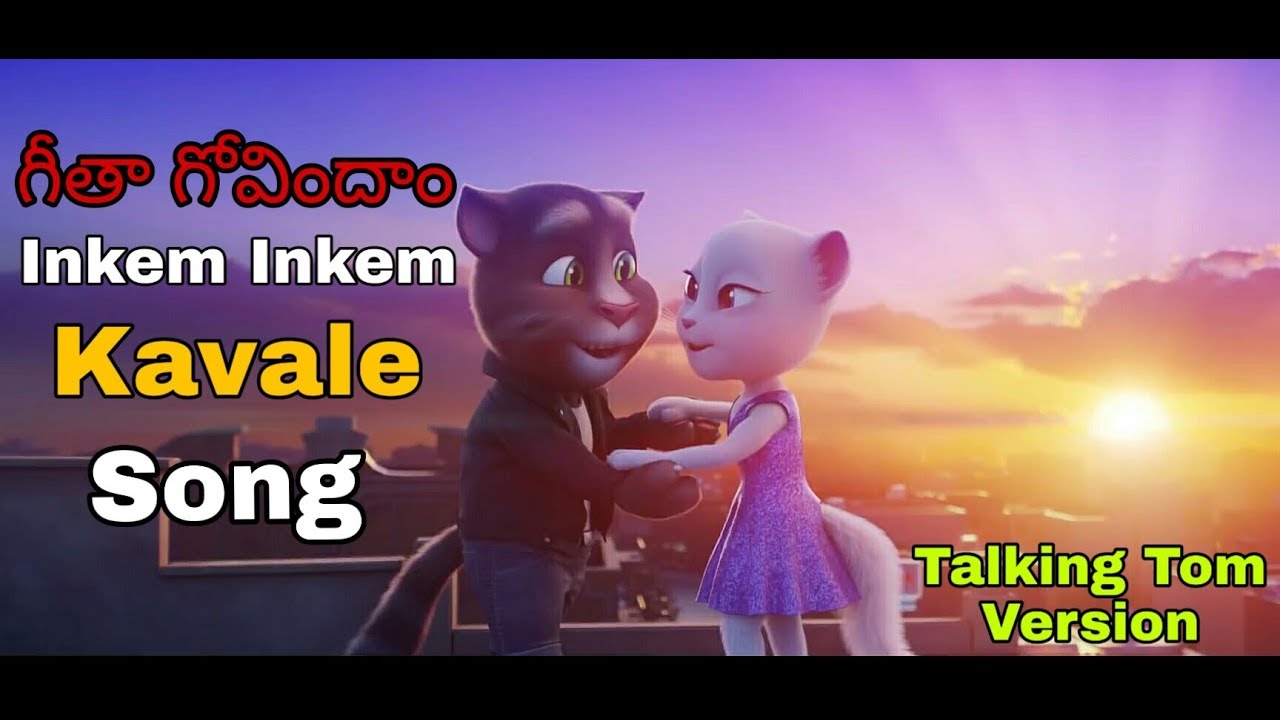 Inkem Inkem kavale full song geetha govindam talking tom version