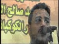 استمع الى اجمل عزف واحساس في اغنية ياقلب لاتبكي على من ابكاك دم بصوت الفنان يحي عنبه في عرس محمد بزد استمع الى اجمل عزف واحساس في اغنية ياقلب لاتبكي على من ابكاك دم بصوت الفنان يحي عنبه في عرس محمد بزد