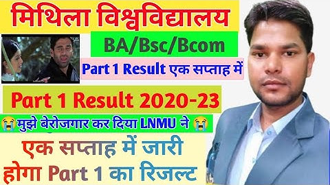 LNMU Part 1 Result Date 2022| सप्ताह पर सप्ताह 😭 कब खत्म होगा ये खेल। LNMU BA/Bsc/BCom Part 1 Result
