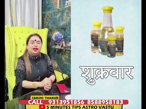 #shorts kapoor tail ke fayde | shukr ko majboot karne ke upay | camphor oil benefits | Astrology