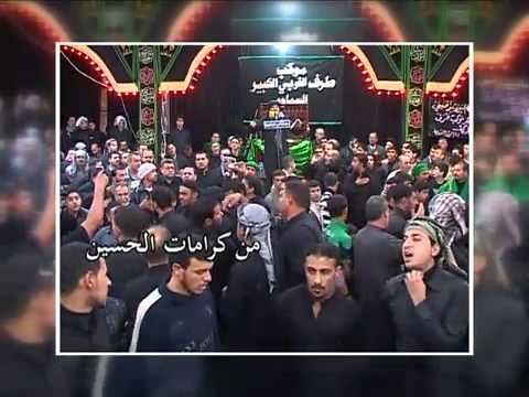 نزار القطري اين ما رف لوائي ستراني كربلائي