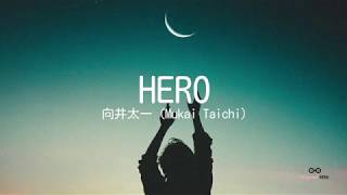Hero by Mukai Taichi (向井太一) with (Rom/Kan/Eng) Lyrics