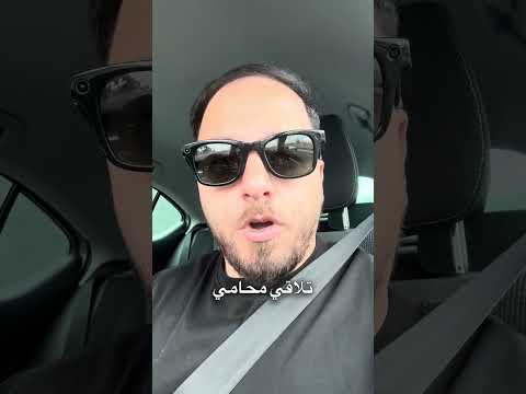 الاشياء الي لازم تهتم لالها هي انك تجيب محامي شاطر لانو في البديات راح تواجه كثير مشاكل