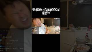 ウインナーに狙撃されるまざーまざーS Kitchen
