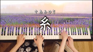 糸