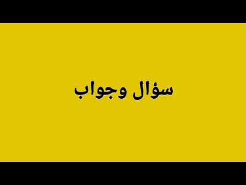 كم بلغت مدة مرض سيدنا أيوب عليه السلام