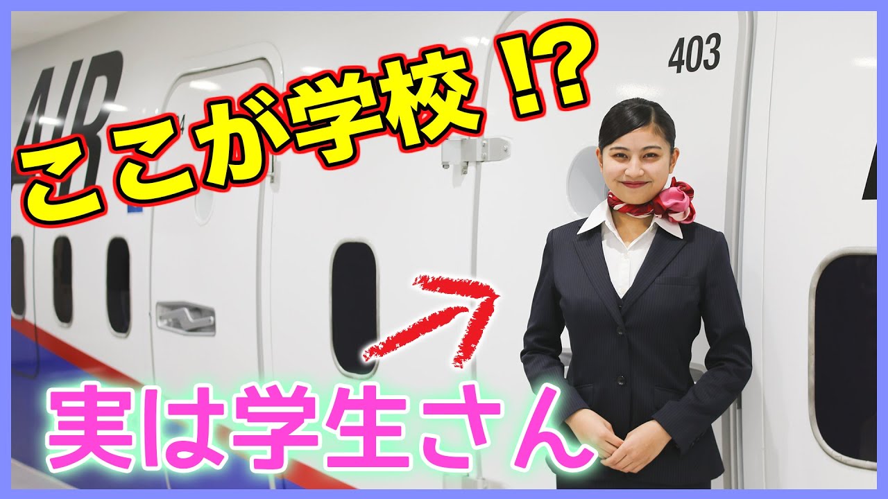 衝撃 まさかの方法で授業を行う学校が存在した 乗りものチャンネル Youtube 衝撃 まさかの方法で授業を行う学校が存在した 乗りものチャンネル Youtube