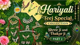 Hariyali Teej Special Collection Part - 2 | Manmohan Roop Shringar