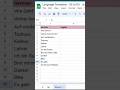 How to translate German into English Language in Google Spreadsheet | Free Tutorial | 2024