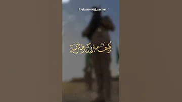 تهنئة ترقية عسكري 2022 