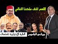 تحفة + جيراندو و الجاسوسية + طالوني زعيم خلية زيرو تفاهة + مولينكس 