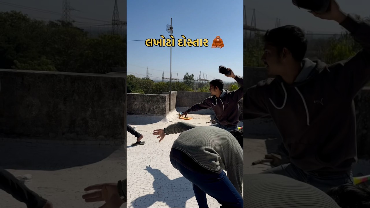 ઊંટ🐫 રાયણ મા લખાડ ખોટો ૨⭐️ 🤣🤣