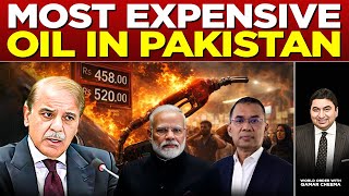 Famous Pakistan selling the Most Expensive Oil in South Asia: Oil in India and Bangaldesh is cheaper ?Why? Net Worth