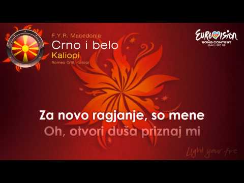 Kaliopi - "Crno I Belo" (F.Y.R. Macedonia)