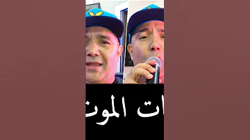 Cheb Lotfi 2022 لوكان جات الموت تشاور Lokan Jat Lmout Tchawer Version Officielle 