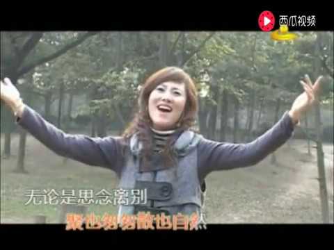 I come from snow mountains, Chinese song