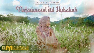 Natawassal Bil Hubabah - Ayu Dewi Elmighwar (Official Music Video)
