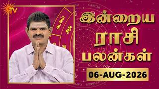 Daily Horoscope | Rasipalan | நல்ல காலம் பிறக்குது | ராசிபலன் | 06.08.2026 | Sun News screenshot 3