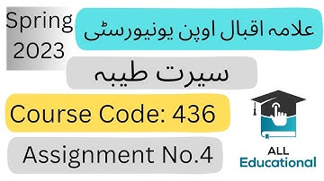 AIOU Code 436 Solved Assignment No.4 Spring 2023 || Subject : Seerat-e-Tayyaba || Level: BA/ B.Com
