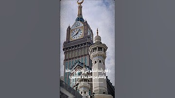 سورة يوسف أية ٨٦|القرأن الكريم