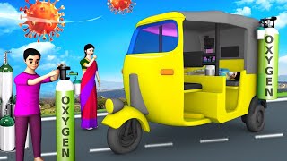 ऑक्सीजन सिलेंडर ऑटो वाला - Oxygen Cylinder Auto Driver 3D Animated Hindi Moral Stories | Maa Maa TV