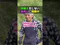 これが成功したらすごく面白いですよね! #自然 #米#稲 #環境#挑戦 #改善 #循環