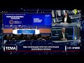 МВФ покращив прогноз зростання економіки України