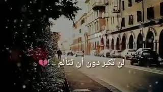 نغمات قصيره موسيقي رومانسي Mp3