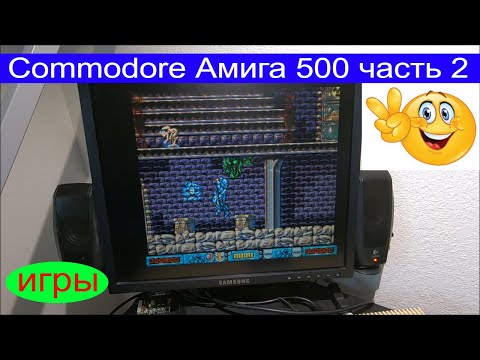 Video: Wie Der Commodore Amiga Das Spielen Verändert Hat - Und Mein Leben
