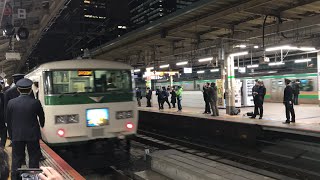 JR東京駅下り9番線から、21時30分始発のラストランの湘南ライナー13号小田原行き185系3733M宮オオ+185系C4宮オオがJR品川駅へと発車！【令和3年3月12日金曜日、ドタコックの開閉作業】