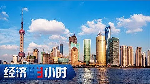 Economy in 30 Minutes 20171211 丨CCTV - 天天要聞