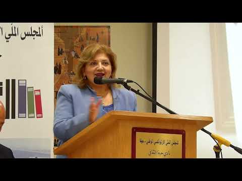 29 09 2022 د روزلند دعيم الذكرى الأولى لرحيل الأديب تميم منصور نادي حيفا الثقافي