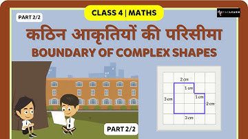 कठिन आकृतियों की परिसीमा | Part 2/2 | Boundary of Complex Shapes | Class 4 Maths | TicTacLearn