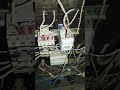 Automation Electrical panel wiring check #repairing #electrical #shortsvideo