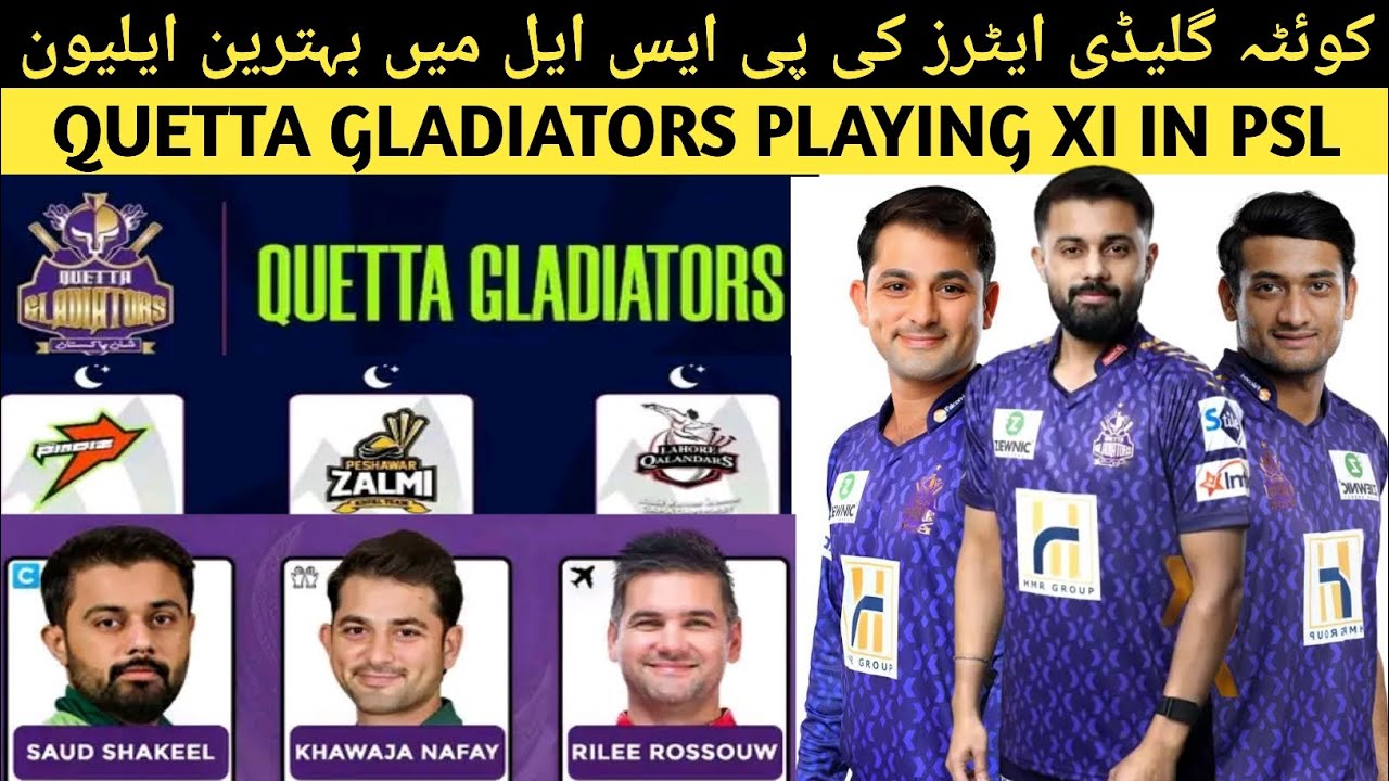 Quetta Gladiators Best Playing XI in PSL 2026 | Pakistan Super League ...