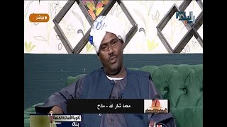 مع المادح/  محمد شكرالله  -  في حضرة المساء -  17 سبتمبر 2022