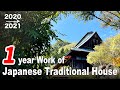 [Digest] 200 Years old Japanese Traditional House Renovation [2020→2021] [ENGsub]