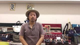 日本製帆布バッグブランドHill'sSideHouse(ヒルズサイドハウス)撥水スエード。雨を弾きます。ビジネスバッグとしても！！