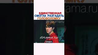 Единственная Смогла Разгадать Головоломку Шоу «Попался 2!»