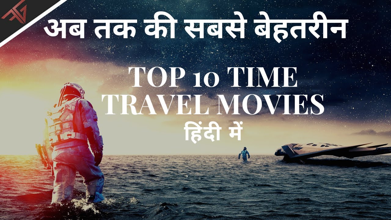 time travel movies dubbed in hindi