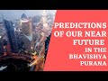 Predictions of our near future in the bhavishya purana