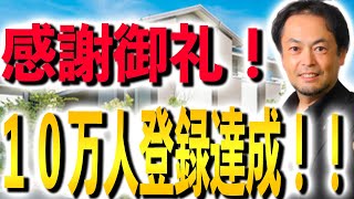 幸運を引き寄せるための３つの秘訣