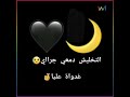 صرات الغلطة حولي تنساي