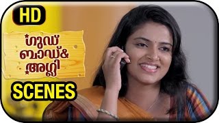 Good Bad And Ugly Malayalam Movie Scenes Sreejith Flirts With Girls
