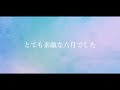【人力原神】とても素敵な六月でした / ガイア・ディルック
