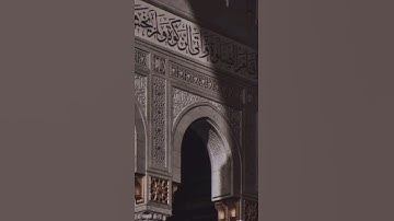 وإذا سألك عبادي عني فإني قريب القارئ أحمد خضر